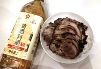 料酒卤猪肘的做法