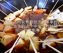 串串的做法