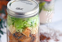 沙拉罐的做法