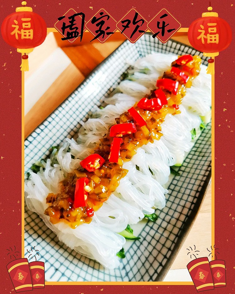 春节餐桌上必不可少的低脂低卡凉拌菜的做法