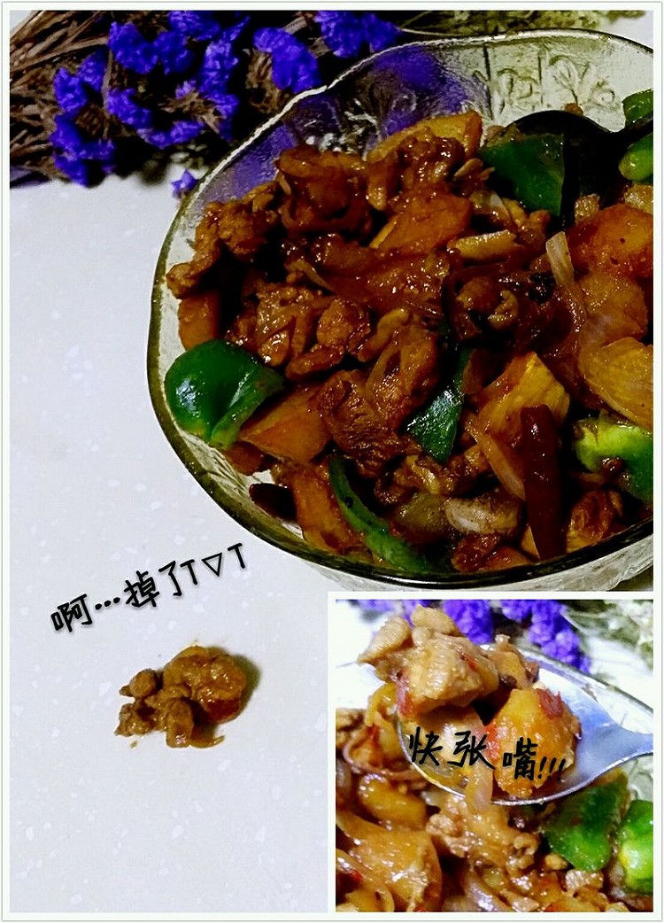 炒了个炒鸡好吃的鸡(*/ω＼*)的做法
