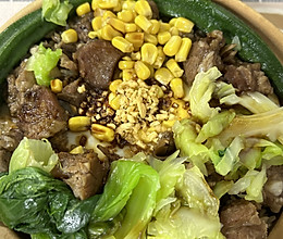 豉汁排骨/香菇滑鸡/牛肉煲仔饭的做法