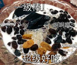 烧仙草西米露的做法