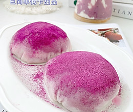 免蒸免揉❗️低卡春卷皮雪媚娘|做法巨简单的做法