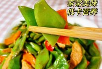 扁豆角炒肉片，超级好吃的下饭神菜！！的做法