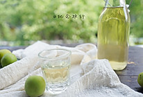 收藏初夏的味道--酸酸甜甜青梅酒的做法的做法