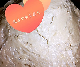 芋泥的做法