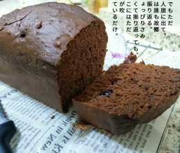 黑巧蓝莓蛋糕的做法