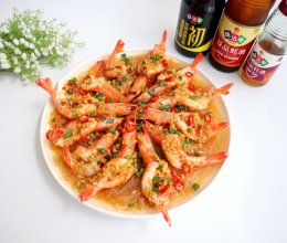 #味达美年味小馆#蒜蓉粉丝虾的做法