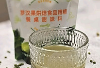 #太古烘焙糖 甜蜜轻生活#菊花绿豆饮的做法