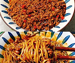 #巨下饭的家常菜#超简单超简单❗️爆好吃的自制炸酱面的做法