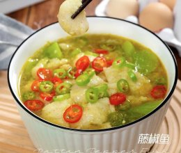 快手美味#藤椒鱼的做法