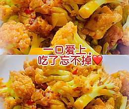 一口爱上，吃了还想吃的花菜炒肉的做法