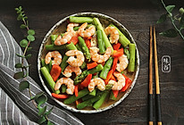 芦笋炒虾仁的做法