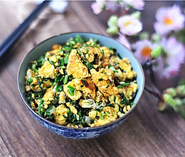 野葱炒鸭蛋#樱花味道#的做法