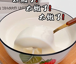 爆水嫩的双皮奶~的做法