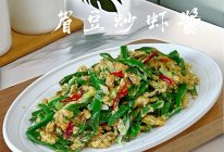 #旅行中的美味#眉豆炒虾酱的做法