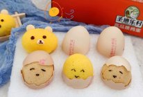 #2021亲子烘焙组——“焙”感幸福#蛋趣戚风的做法
