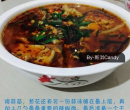 水煮肉片的做法