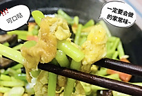 #吃出健康，解决假胖#蒜苔炒鸡蛋的做法