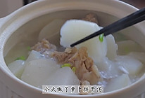 萝卜排骨汤的做法