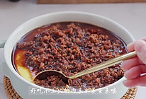 肉沫水蒸蛋的做法