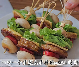 mini三明治的做法