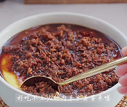 肉沫水蒸蛋的做法