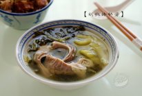 秋季美食 【胡椒猪肚汤】的做法