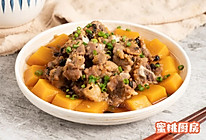 南瓜豆豉蒸排骨的做法