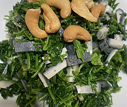 香菜拌臭干、是丰常爽口的凉菜、简单快速的做法