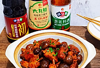 #舌尖上的乡村同款美食#栗子烧鸡翅的做法