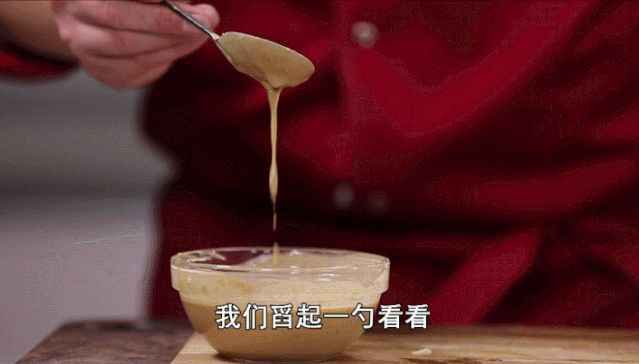 麻酱汁的做法