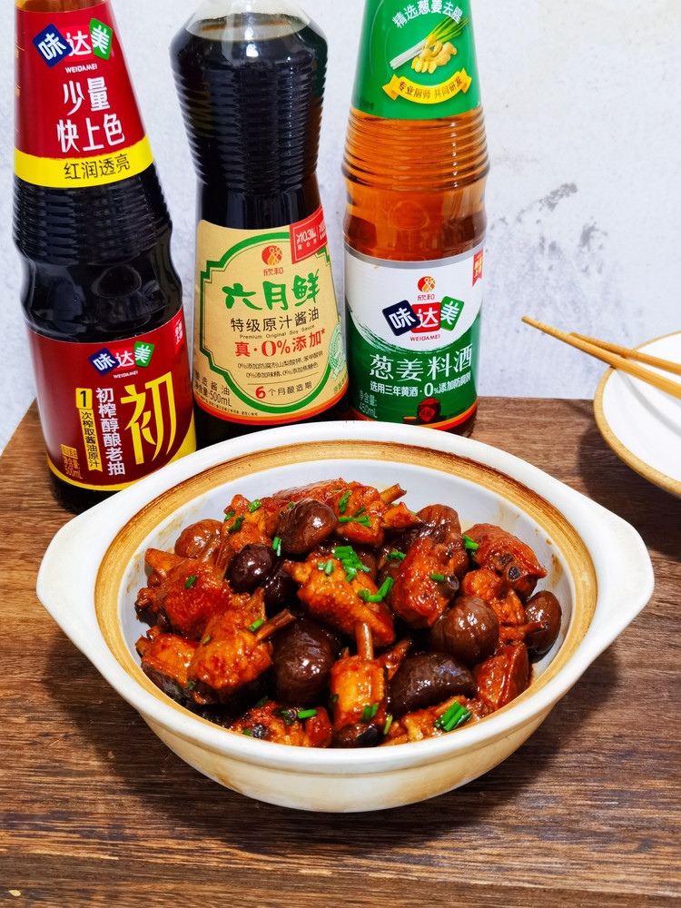 栗子烧鸡翅的做法