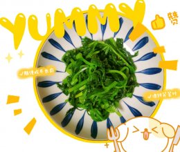#一蔬一饭皆告白# 凉拌芹菜叶的做法