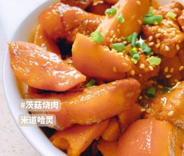 茨菇红烧肉的做法