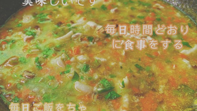 铁棍羹汤的做法