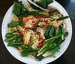 菌油凉面的做法