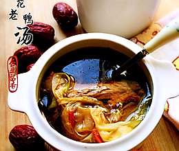 剑花老鸭汤的做法