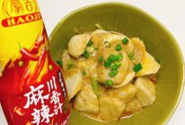 #做川菜，用豪吉#葱烧奶芋的做法