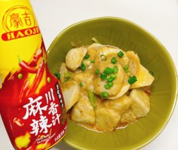 #做川菜，用豪吉#葱烧奶芋的做法