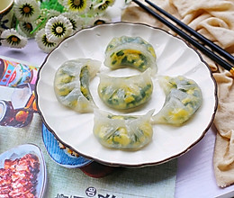 #秋天怎么吃#水晶韭菜鸡蛋饺子的做法