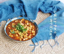 家常菜：豆瓣烧豆腐的做法