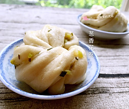葱香花卷的做法
