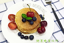 鲜果蜂蜜松饼（酵母版）的做法