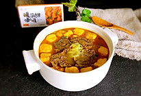 牛肉咖喱粉丝汤#安记咖喱快手菜#的做法