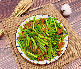 #豆果10周年生日快乐#蒜苔炒肉‖复刻儿时味道的做法