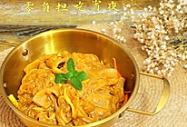 #零腹担吃夜宵#麻酱拌宽粉的做法