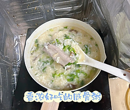 #本周热榜#超好吃的自制咸骨粥的做法