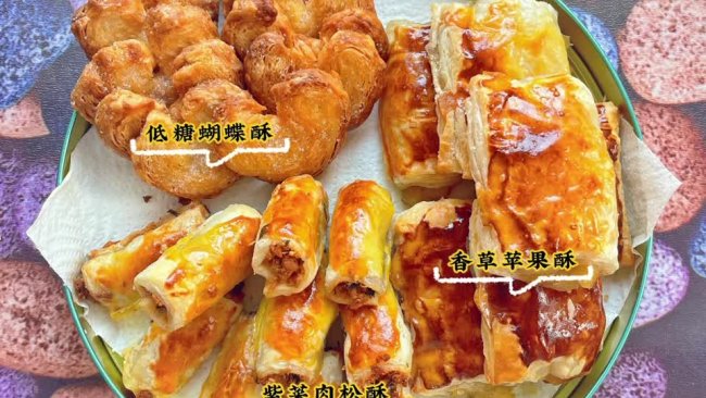 三拼一口酥#奈特兰草饲营养美味#的做法